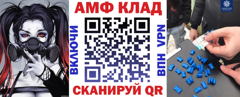сколько стоит  Короча  omg ССЫЛКА  АМФ Premium 