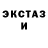 БУТИРАТ GHB Roger Little
