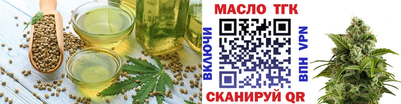 Cannafood марихуана  Короча 