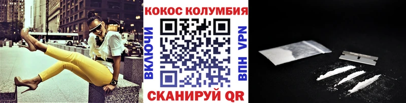 блэк спрут tor  наркошоп  Короча  КОКАИН 99% 