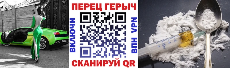 Героин герыч  где купить наркоту  Короча 