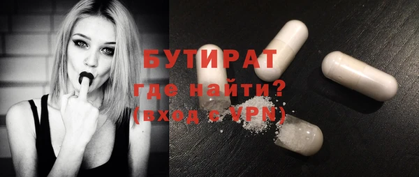 винт Богородицк