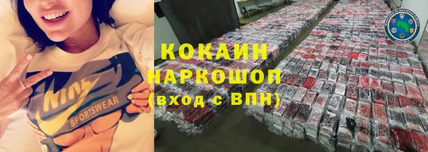 ешки Белоозёрский