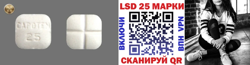 Лсд 25 экстази кислота  omg tor  Короча  дарнет шоп 