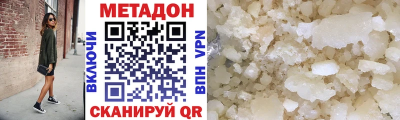 как найти закладки  Короча  МЕТАДОН methadone 