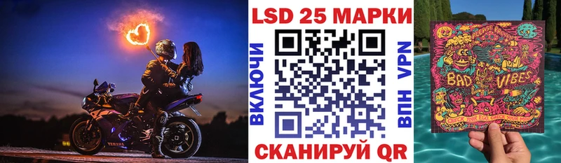 купить наркотик  Короча  Марки N-bome 1500мкг 